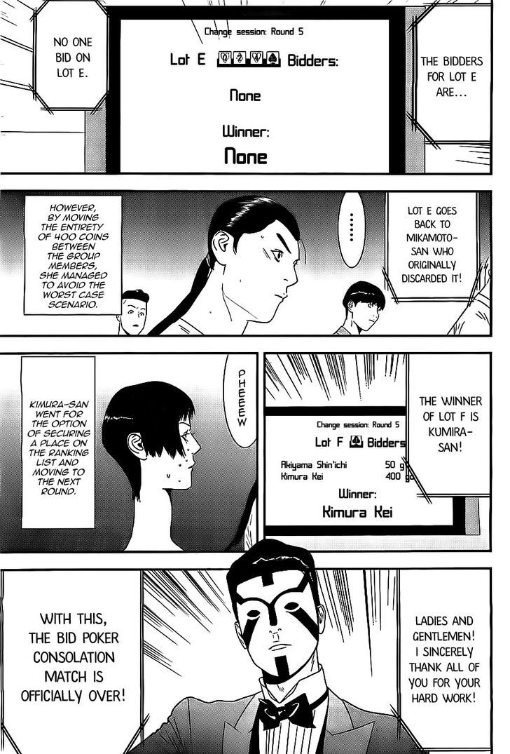 Liar Game - chapter 169 - #5