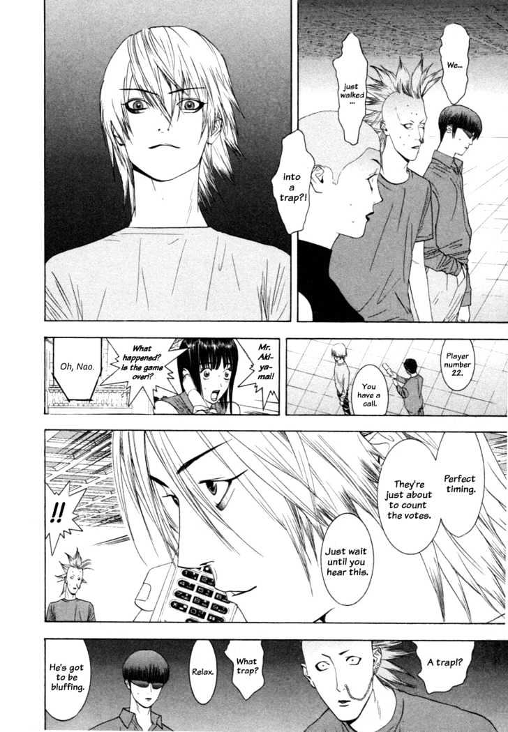 Liar Game - chapter 17 - #3