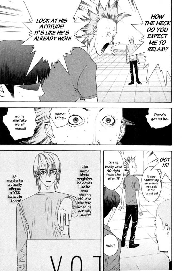 Liar Game - chapter 17 - #4