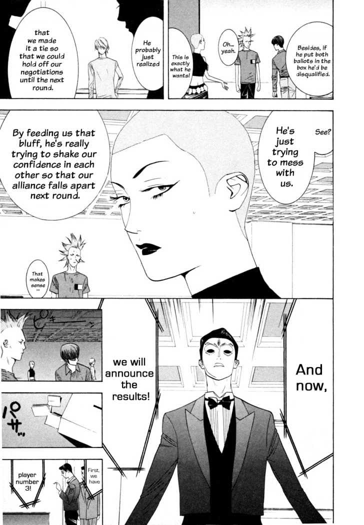 Liar Game - chapter 17 - #6