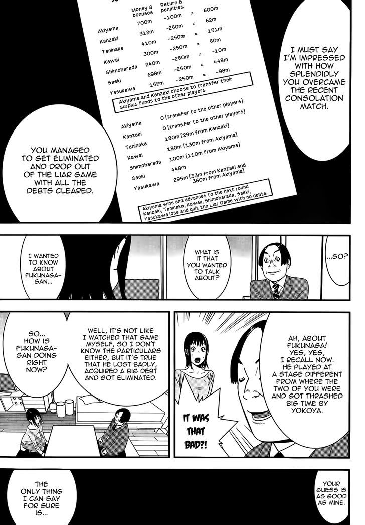 Liar Game - chapter 170 - #5