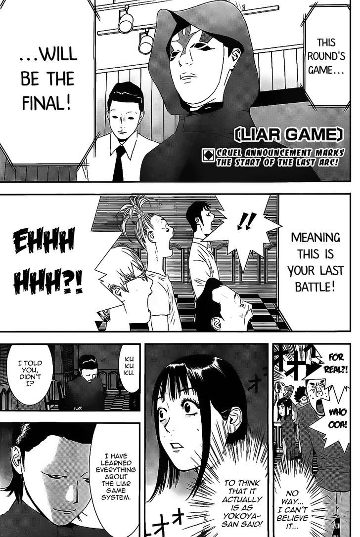Liar Game - chapter 171 - #1