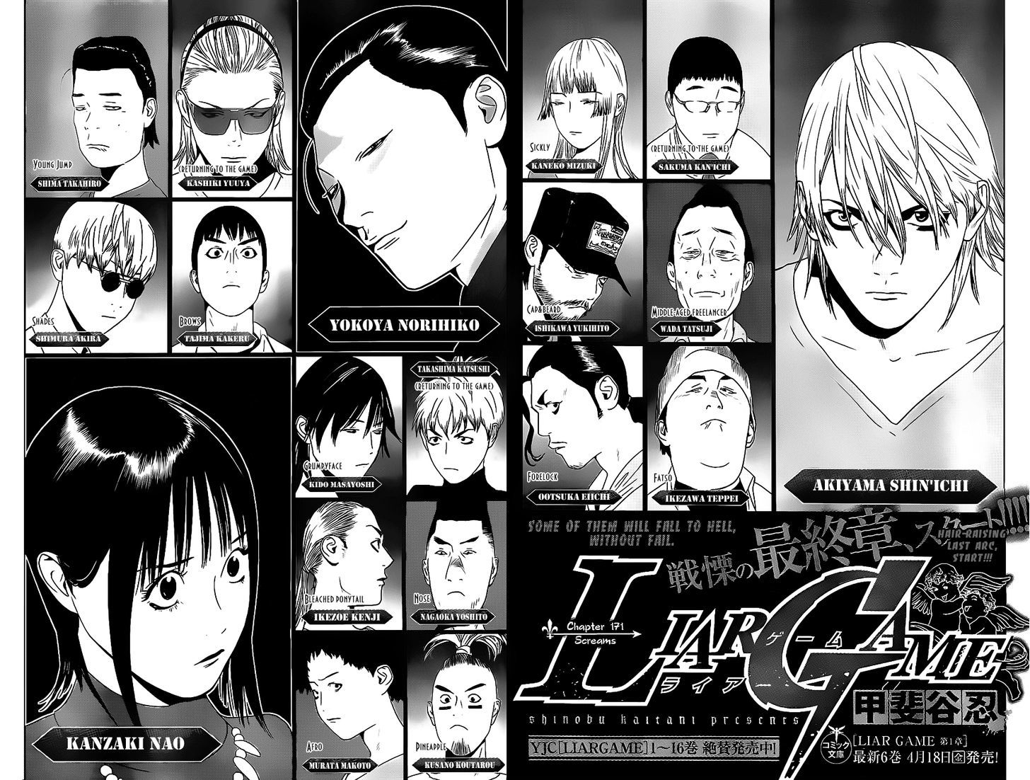 Liar Game - chapter 171 - #2
