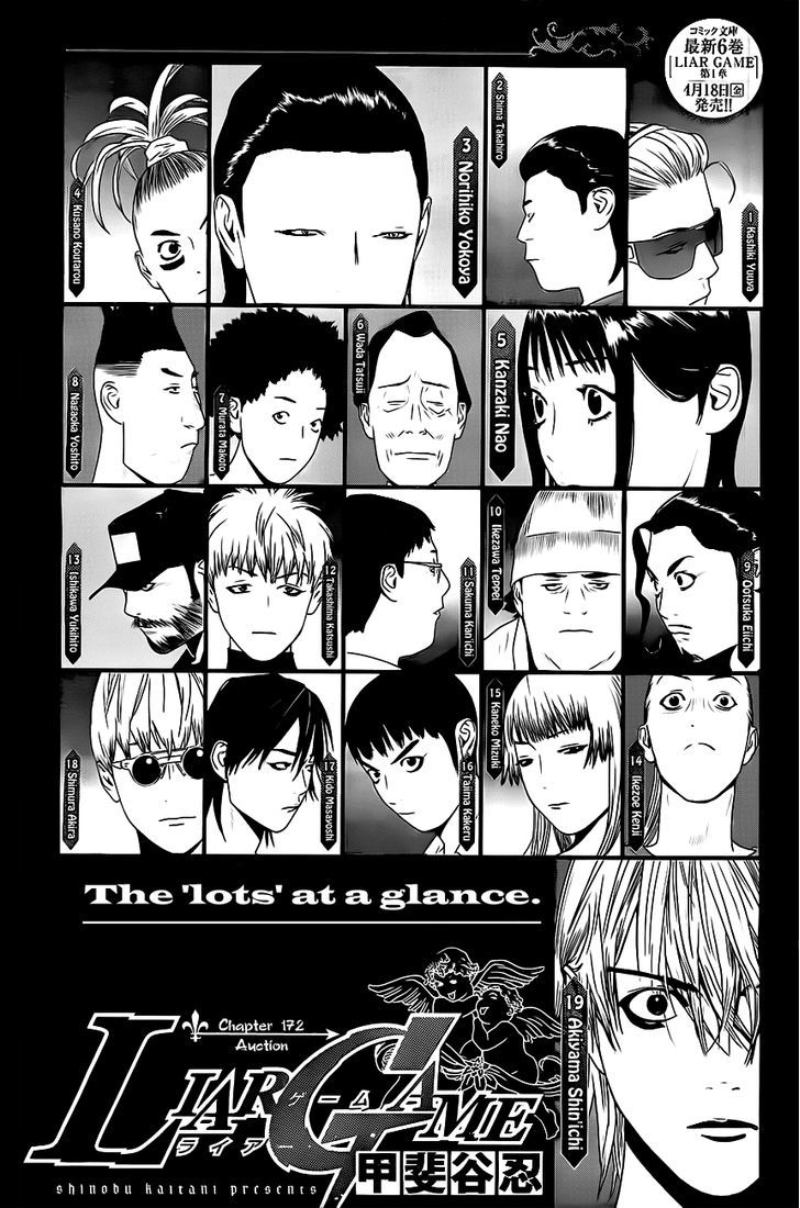 Liar Game - chapter 172 - #1