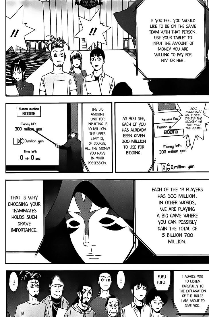 Liar Game - chapter 172 - #4