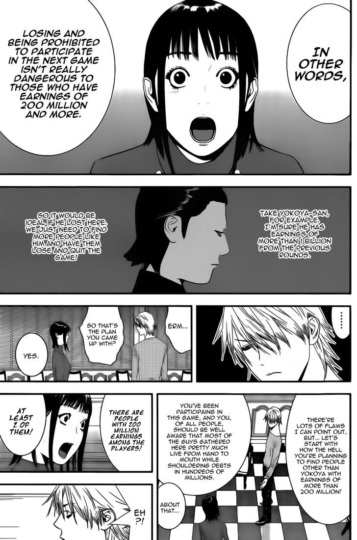 Liar Game - chapter 173 - #3