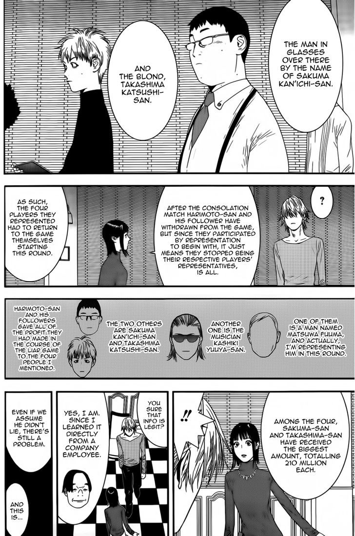 Liar Game - chapter 173 - #4