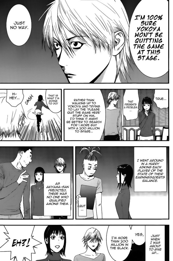 Liar Game - chapter 173 - #5