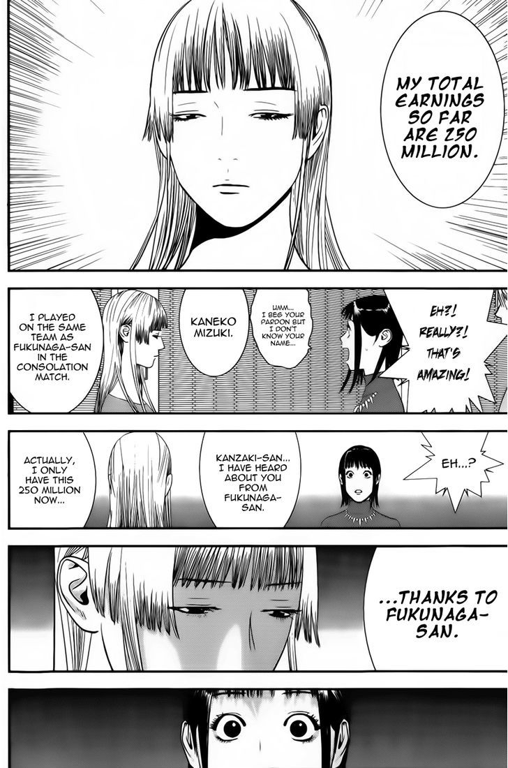 Liar Game - chapter 173 - #6