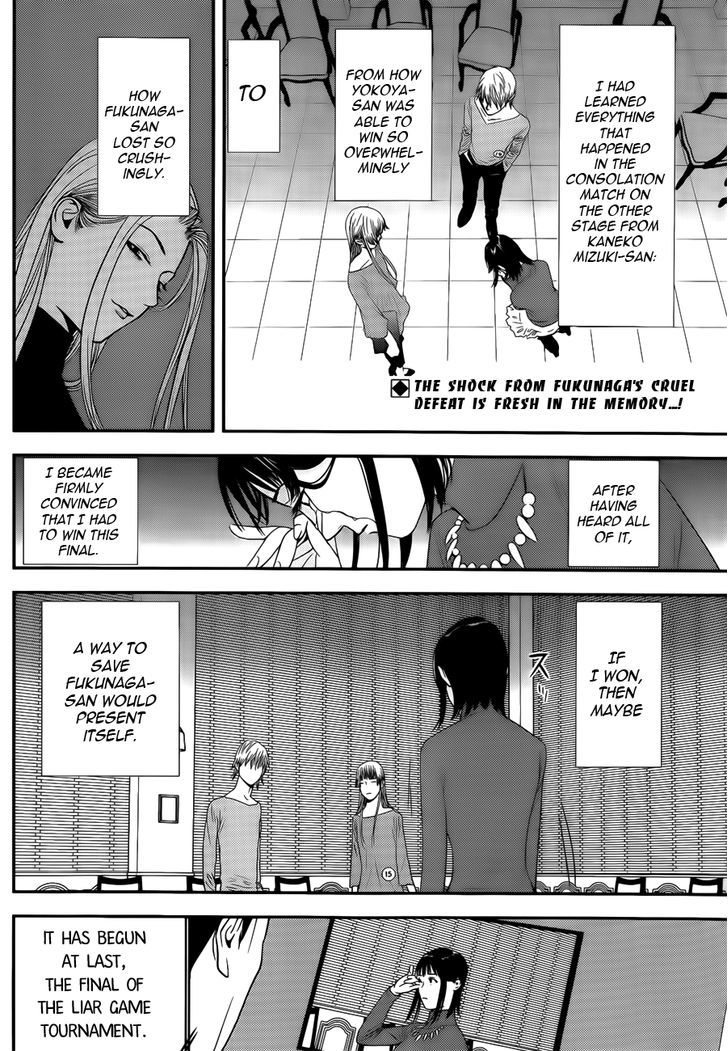 Liar Game - chapter 174 - #2