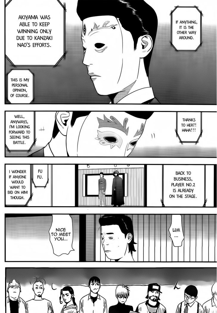 Liar Game - chapter 174 - #4