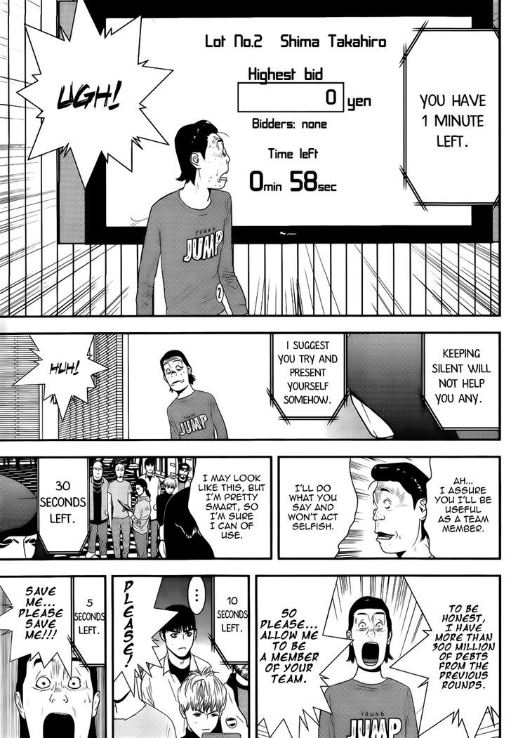 Liar Game - chapter 174 - #5