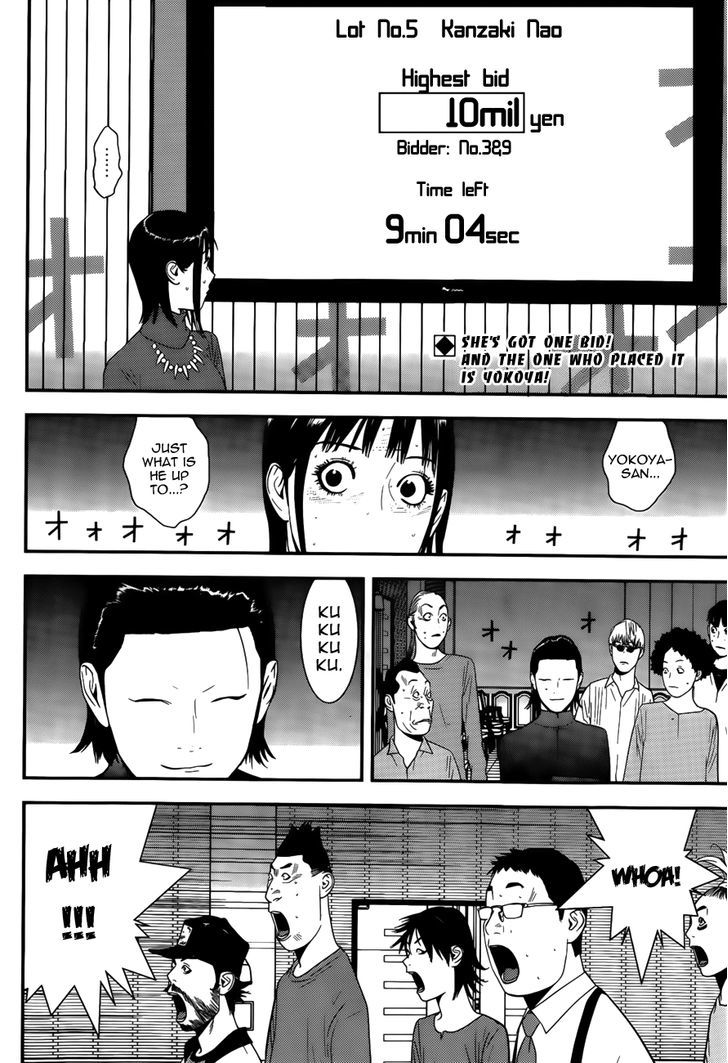 Liar Game - chapter 175 - #2