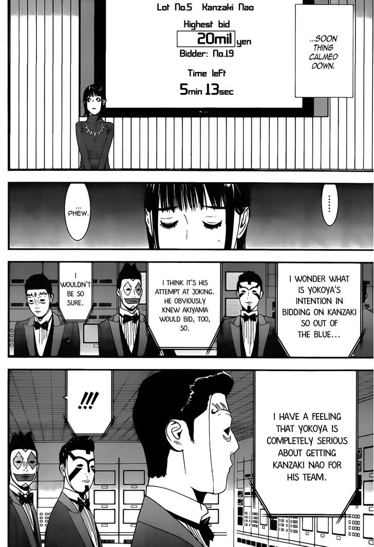 Liar Game - chapter 175 - #4