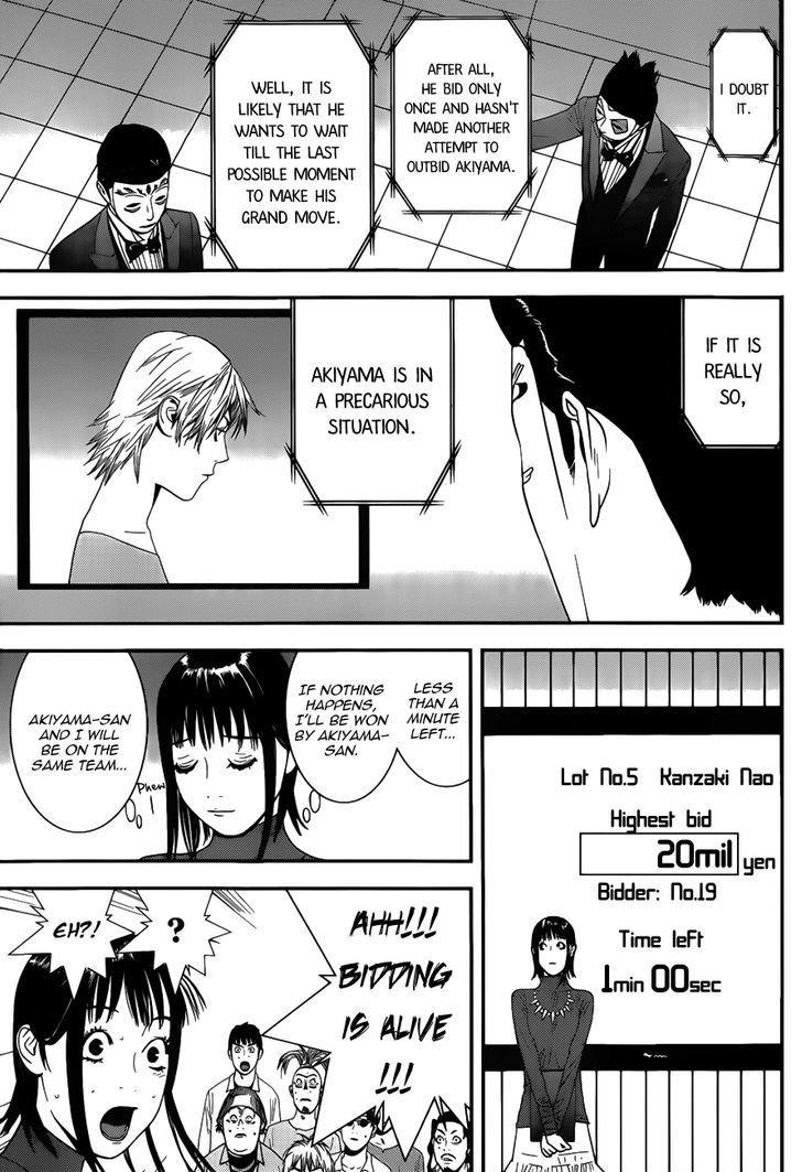 Liar Game - chapter 175 - #5