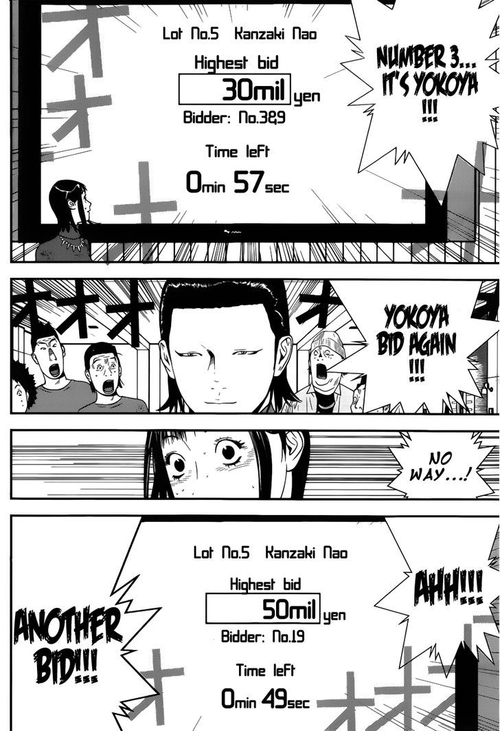 Liar Game - chapter 175 - #6