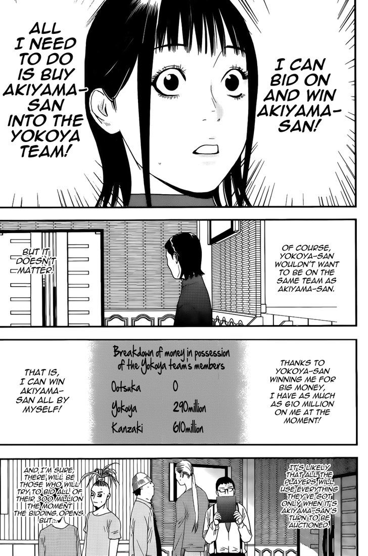 Liar Game - chapter 176 - #5