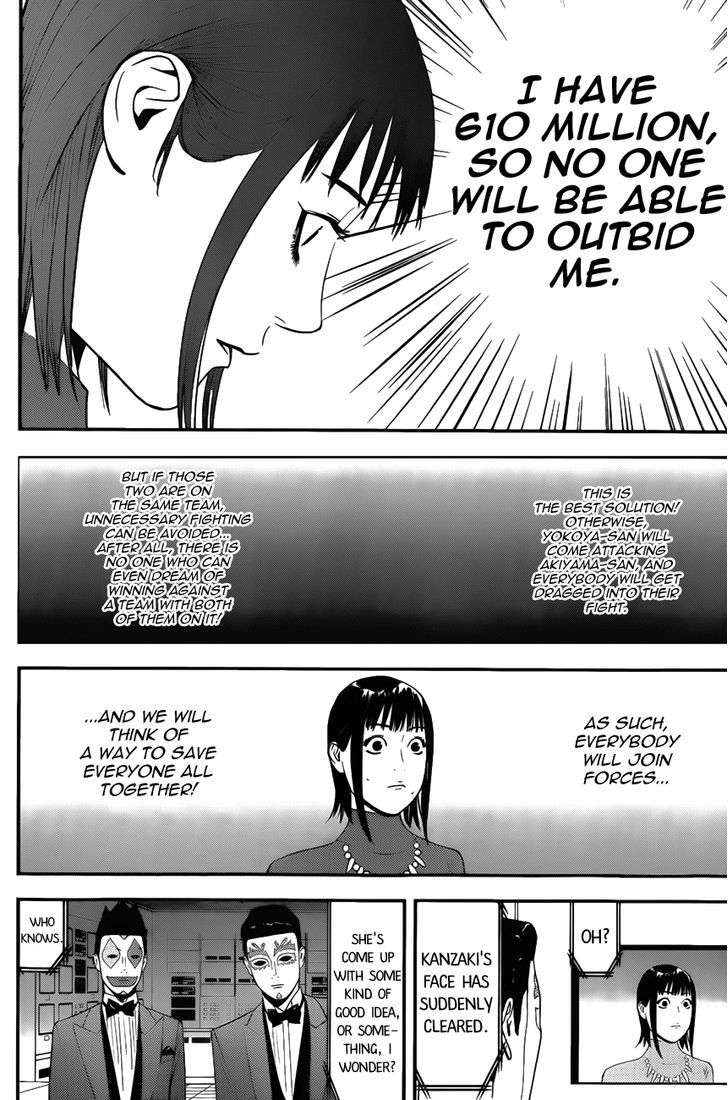 Liar Game - chapter 176 - #6