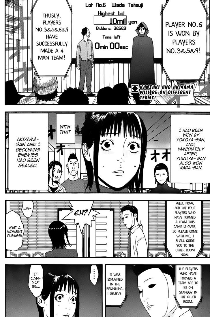 Liar Game - chapter 177 - #2