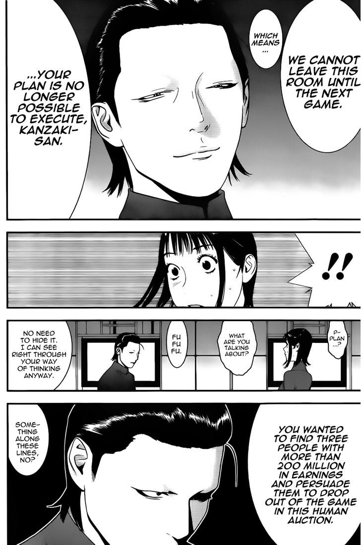 Liar Game - chapter 177 - #4