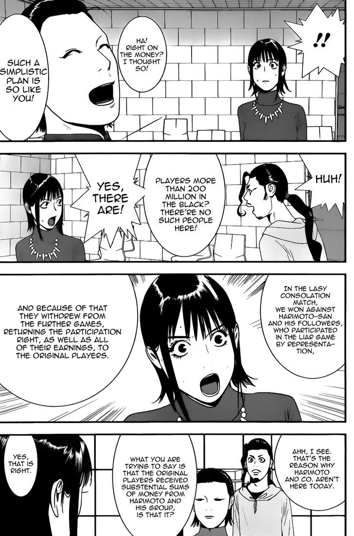 Liar Game - chapter 177 - #5