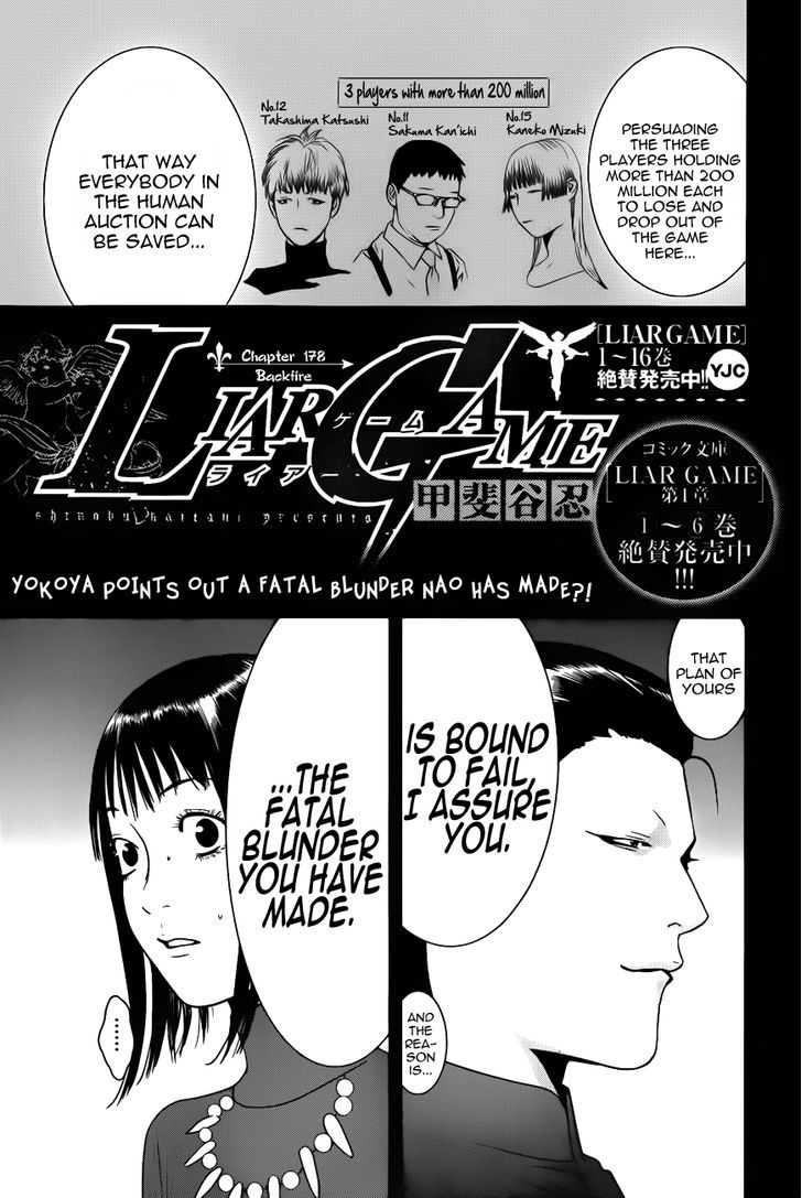 Liar Game - chapter 178 - #1