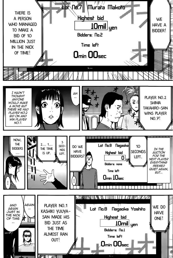 Liar Game - chapter 178 - #4