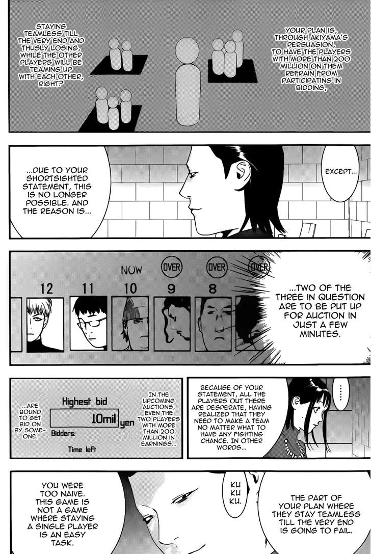 Liar Game - chapter 178 - #6