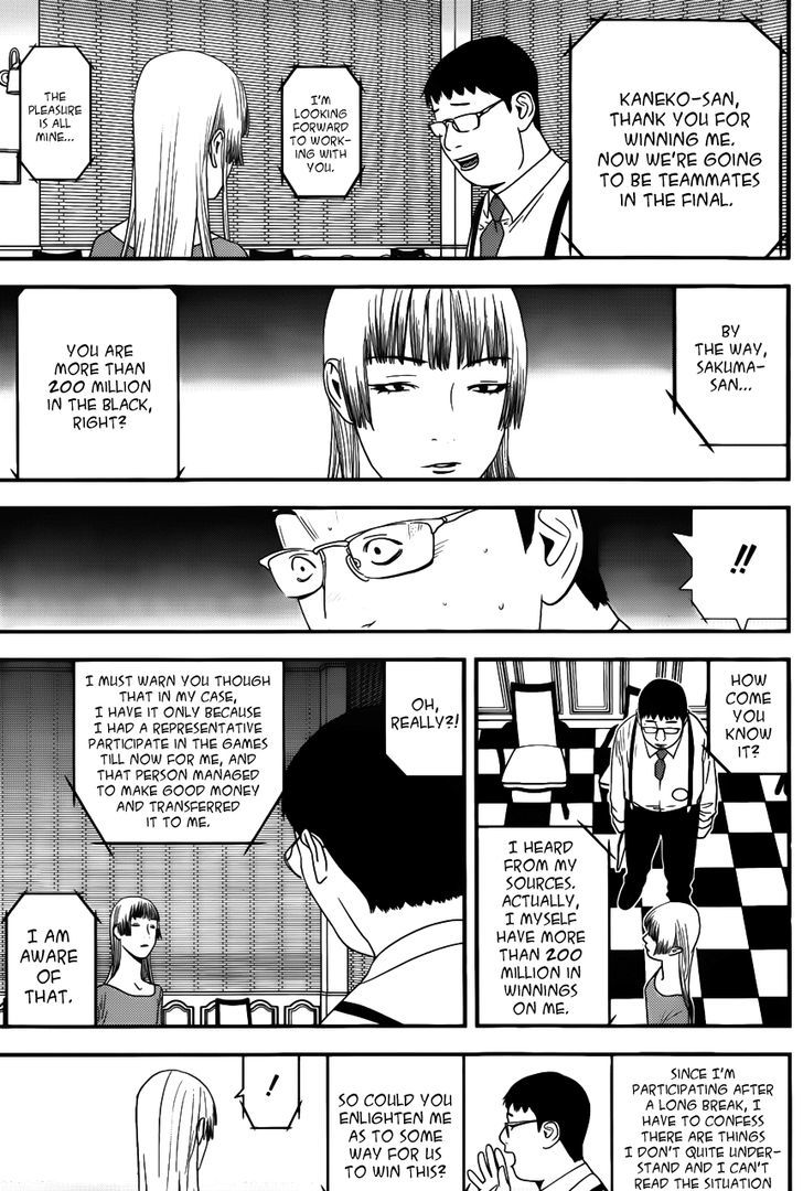 Liar Game - chapter 179 - #3