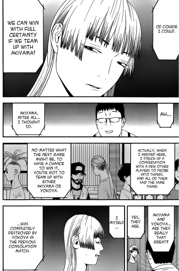Liar Game - chapter 179 - #4