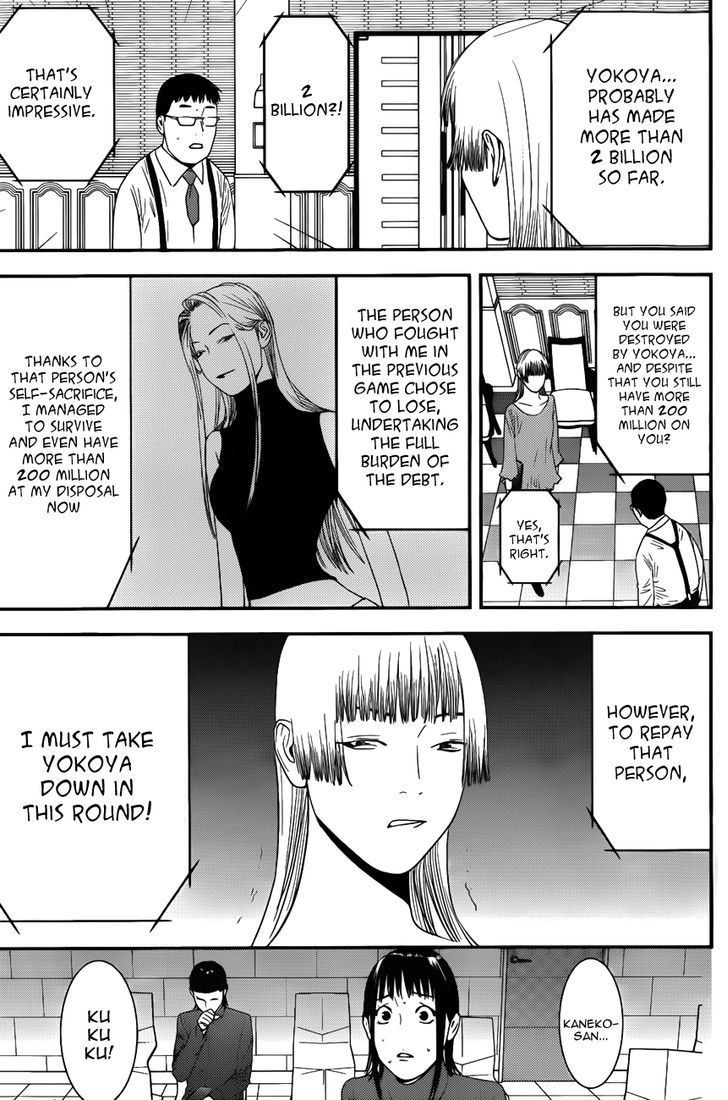 Liar Game - chapter 179 - #5