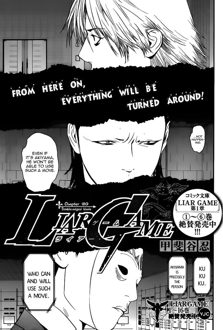 Liar Game - chapter 180 - #1