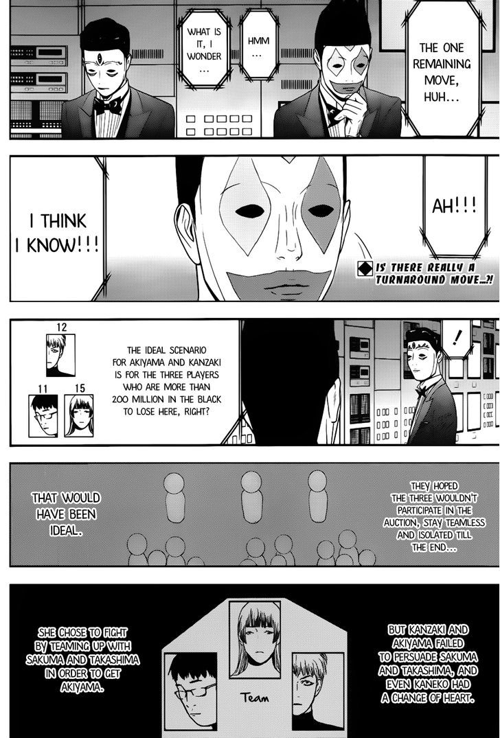 Liar Game - chapter 180 - #2
