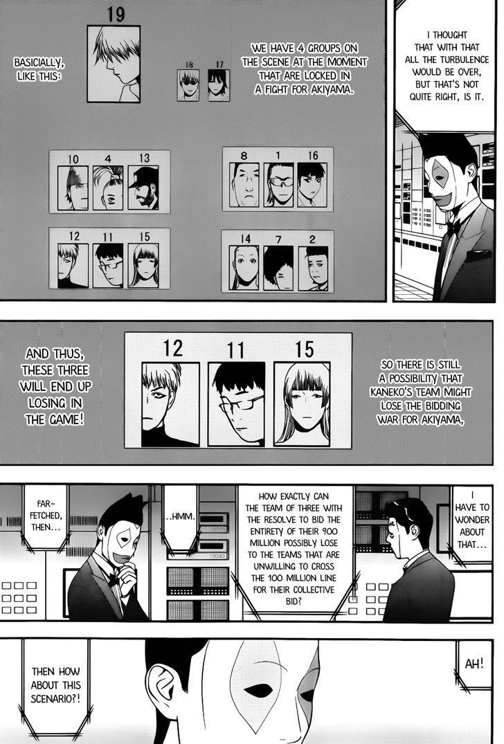 Liar Game - chapter 180 - #3