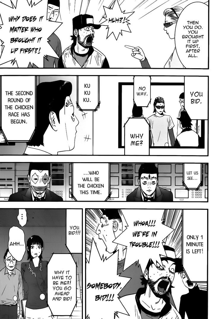 Liar Game - chapter 181 - #5