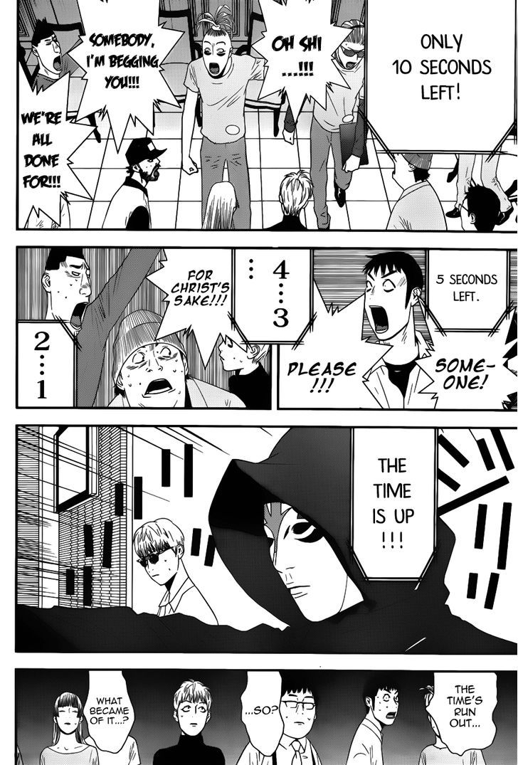 Liar Game - chapter 181 - #6