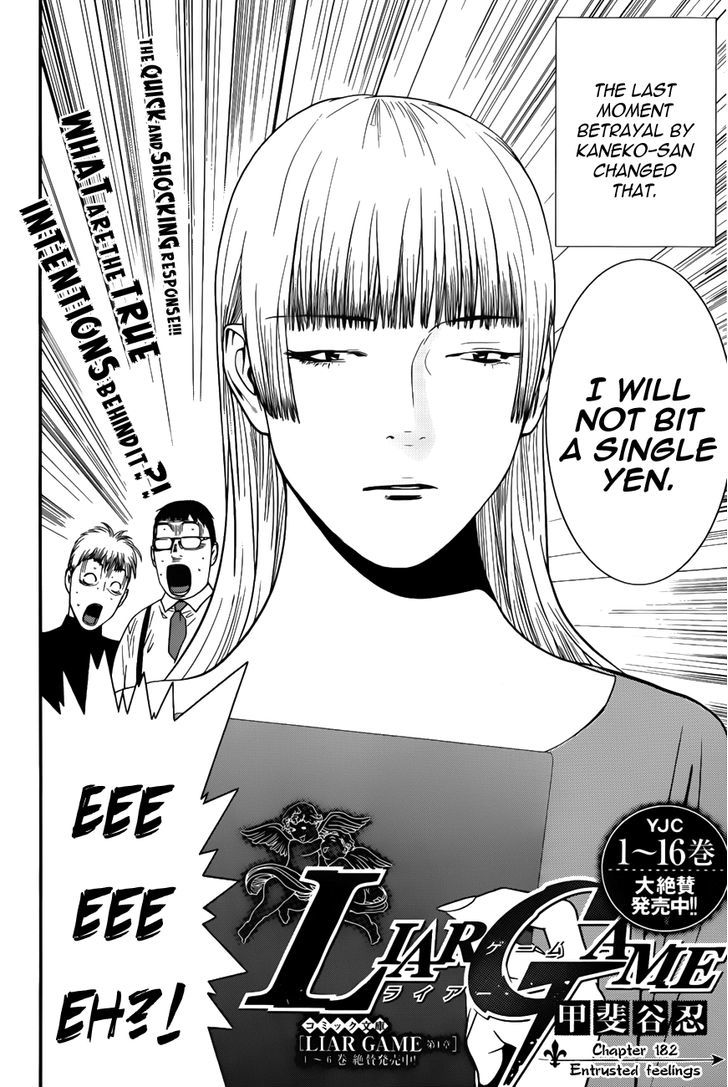 Liar Game - chapter 182 - #2