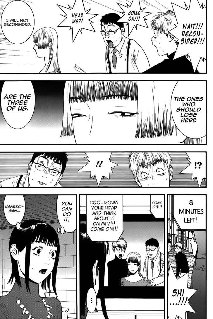 Liar Game - chapter 182 - #3