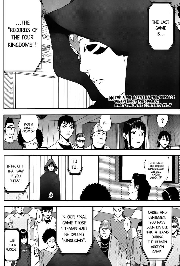 Liar Game - chapter 183 - #2