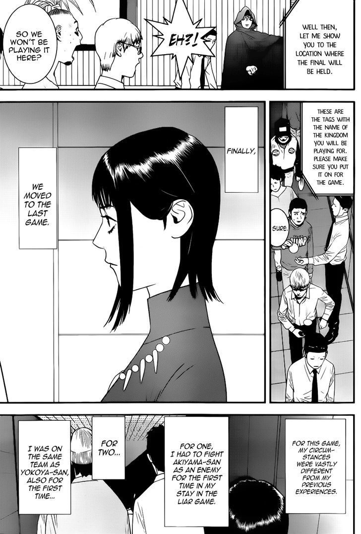 Liar Game - chapter 183 - #5