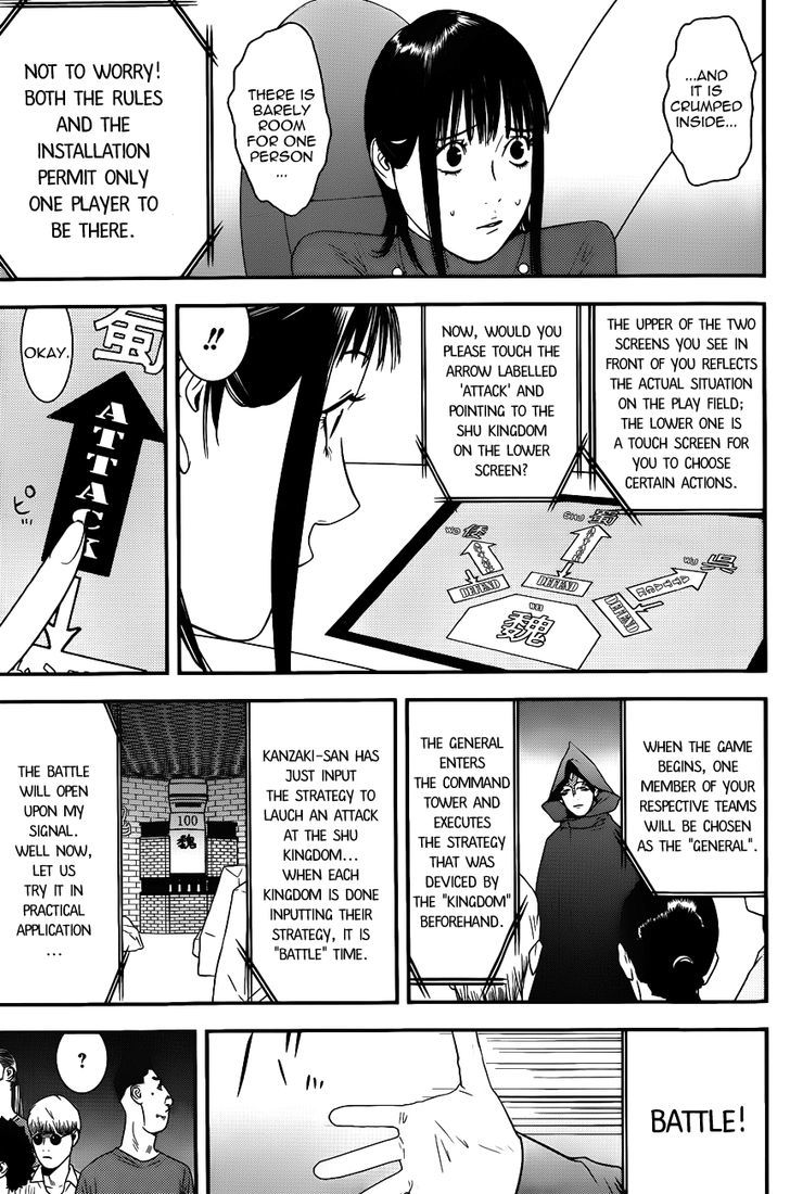 Liar Game - chapter 184 - #3