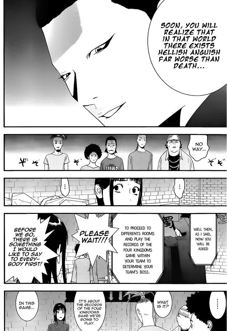 Liar Game - chapter 185 - #2