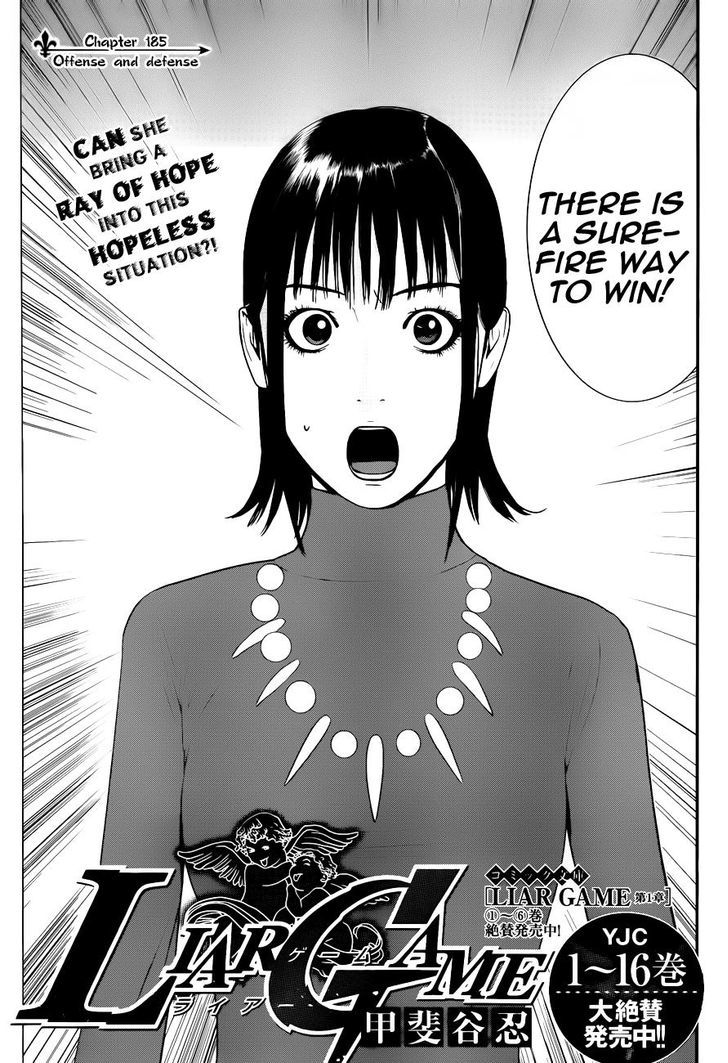 Liar Game - chapter 185 - #3