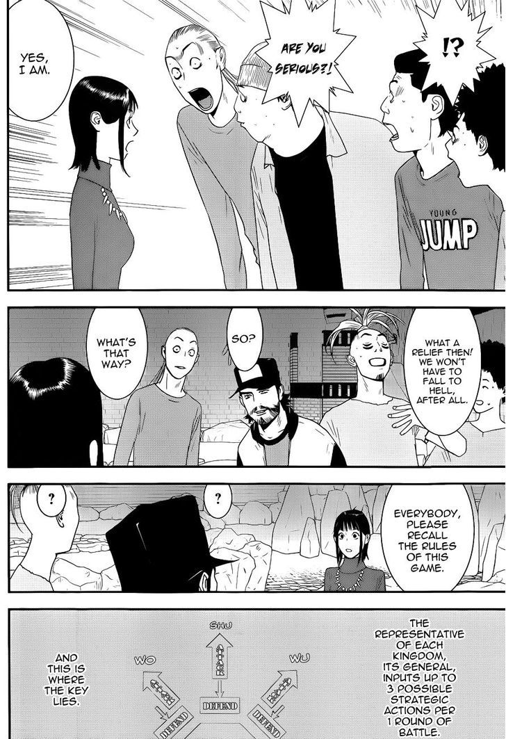 Liar Game - chapter 185 - #4