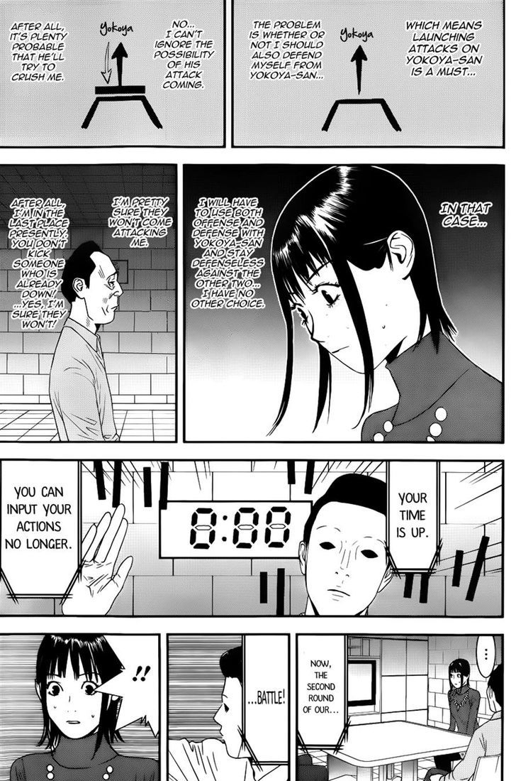 Liar Game - chapter 186 - #3