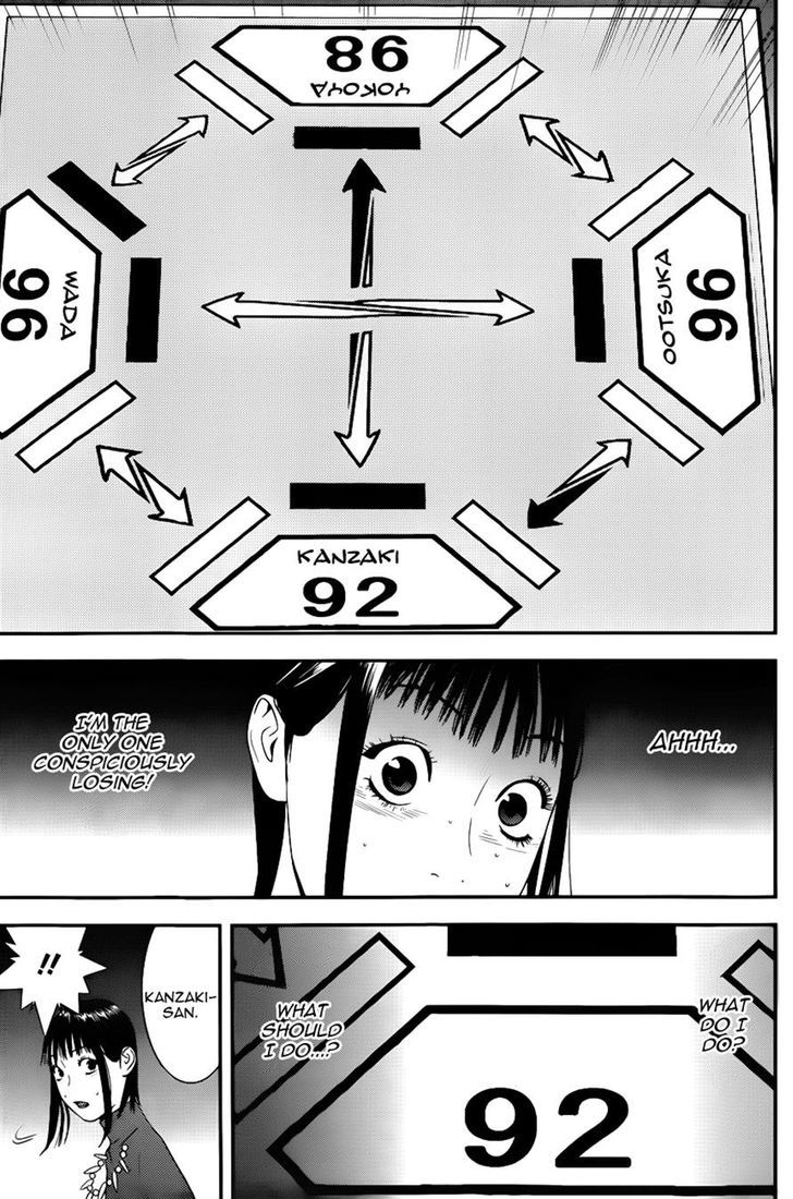 Liar Game - chapter 186 - #5