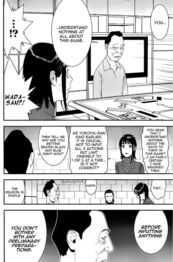 Liar Game - chapter 186 - #6