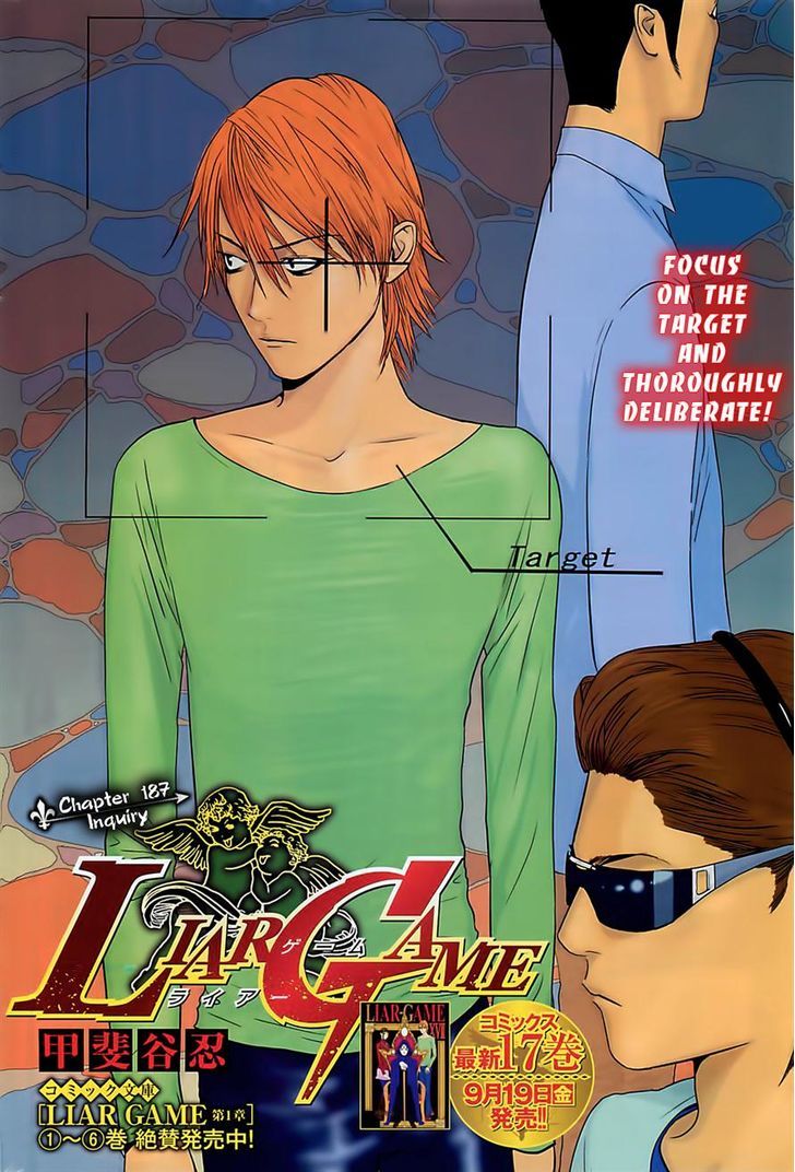 Liar Game - chapter 187 - #1