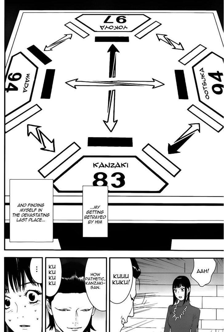 Liar Game - chapter 187 - #3