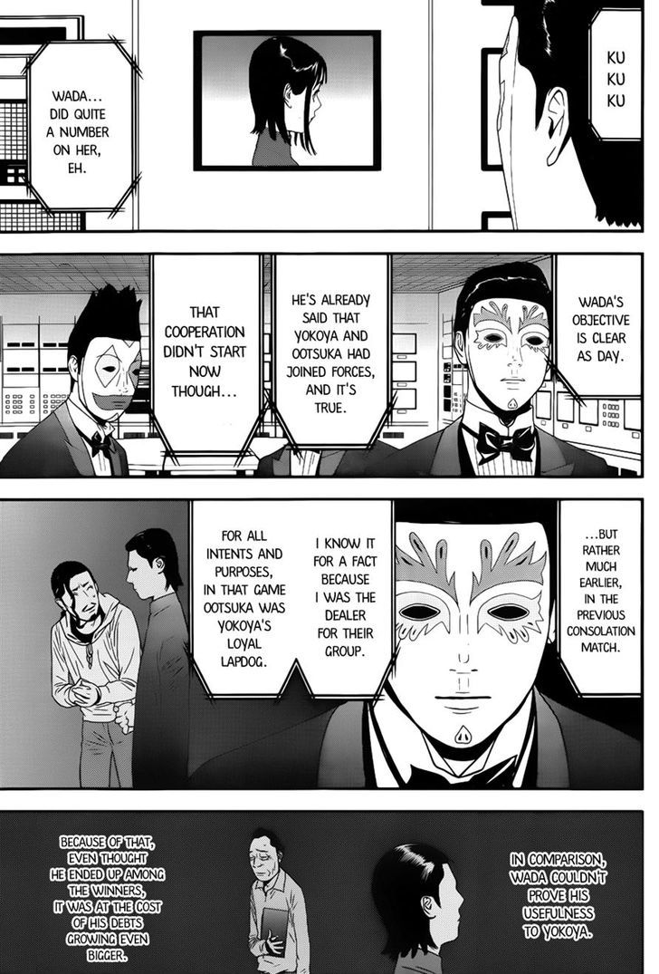 Liar Game - chapter 187 - #4